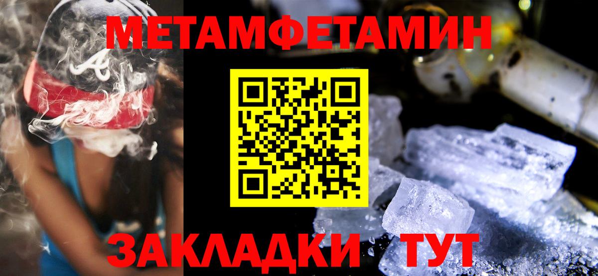 Amphetamine Розовый Гусиноозёрск