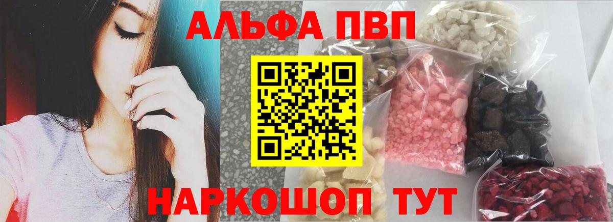 A-PVP СК Гусиноозёрск