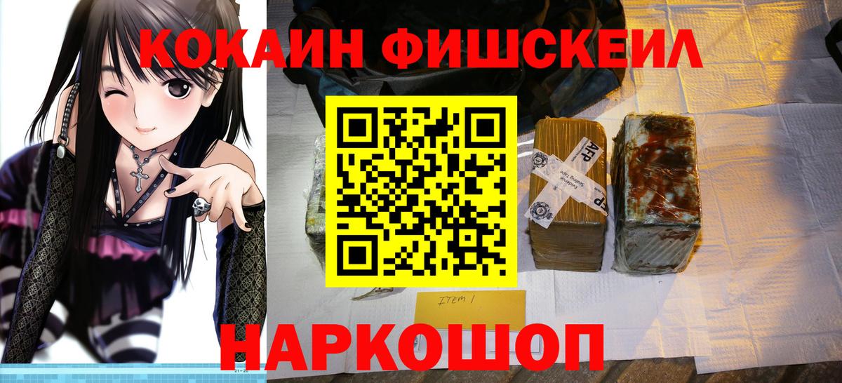 COCAIN Боливия Гусиноозёрск