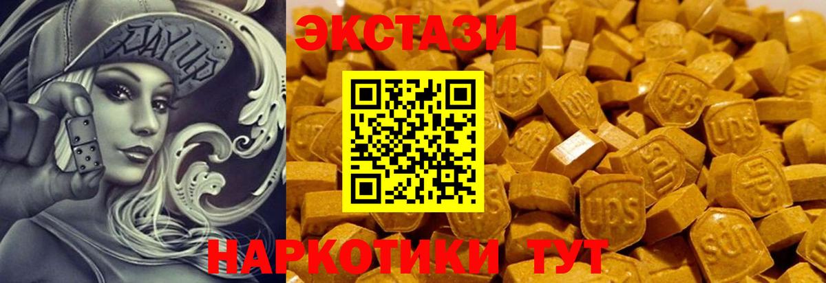 ЭКСТАЗИ диски  Вход с VPN  Гусиноозёрск  хочу наркоту  Ecstasy 300 mg 