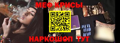 мяу мяу мука Ликино-Дулёво