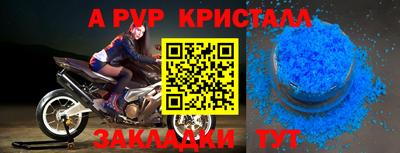 мяу мяу мука Ликино-Дулёво