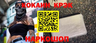 мяу мяу мука Ликино-Дулёво