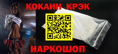 дистиллят марихуана Лесосибирск