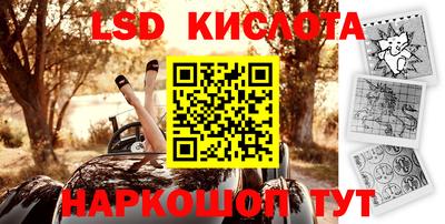 дистиллят марихуана Лесосибирск