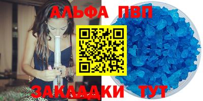дистиллят марихуана Лесосибирск