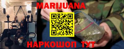 мяу мяу мука Ликино-Дулёво