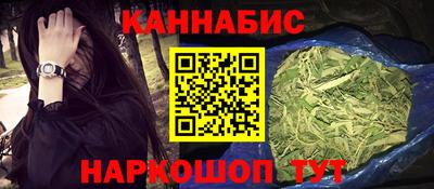 дистиллят марихуана Лесосибирск