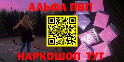 первитин Ливны