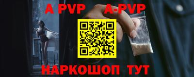 первитин Ливны