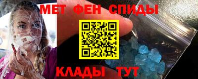 первитин Ливны
