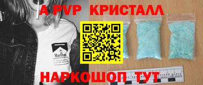 первитин Ливны