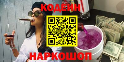 мяу мяу мука Ликино-Дулёво