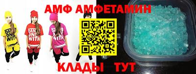 первитин Ливны