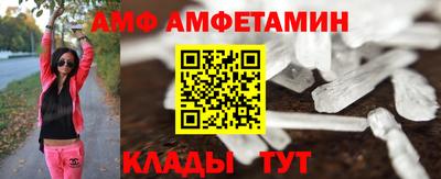 первитин Ливны