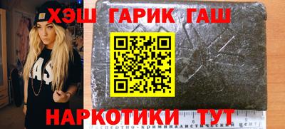 дистиллят марихуана Лесосибирск