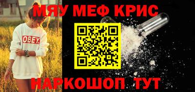 первитин Ливны