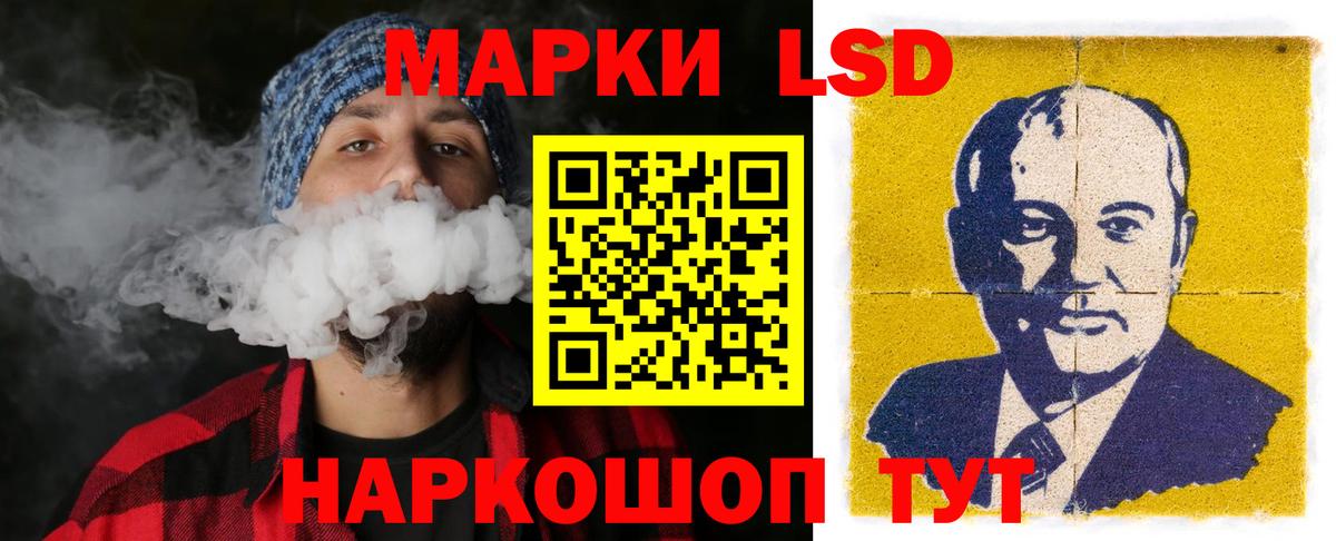 ЛСД экстази ecstasy Гусиноозёрск