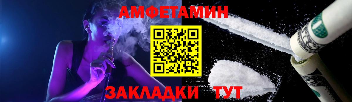 МЕТАМФЕТАМИН Methamphetamine  МЕТАМФЕТАМИН Methamphetamine  Гусиноозёрск  Вход с VPN 