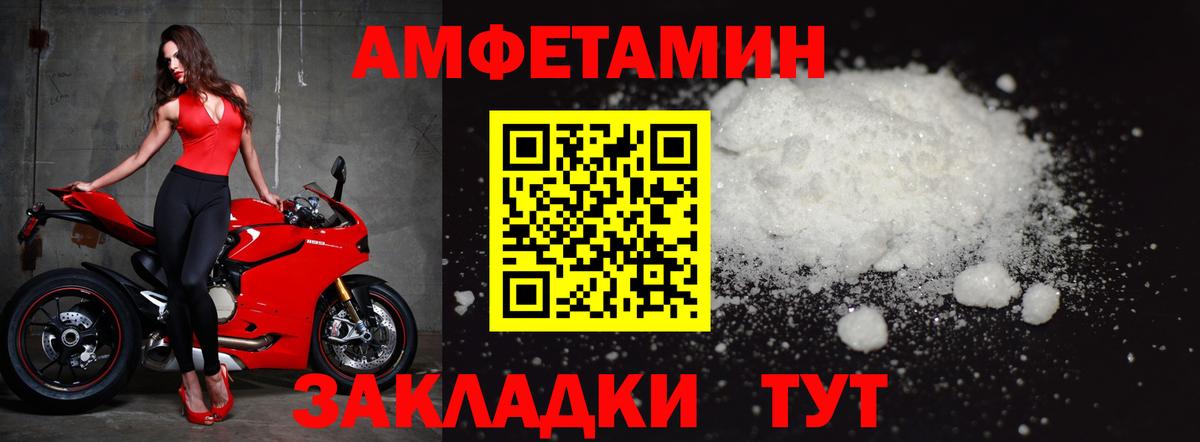 Метамфетамин кристалл Гусиноозёрск