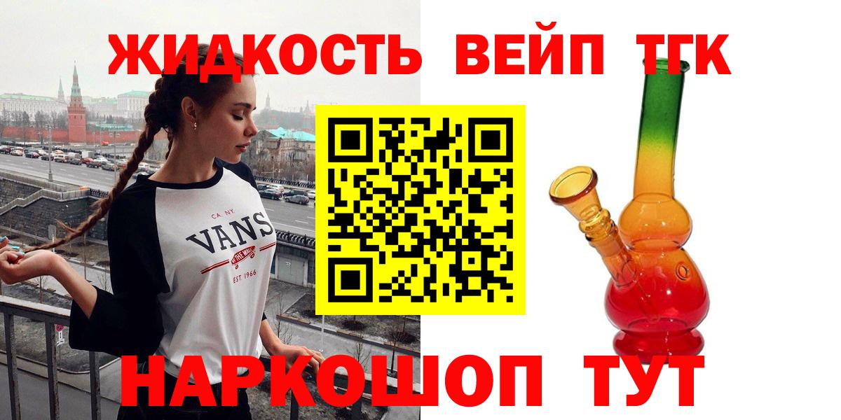 где купить   Вход с VPN  Гусиноозёрск  kraken ссылки  Дистиллят ТГК вейп с тгк 
