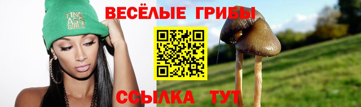 ГАШИШ  Вход с VPN  Вейп ТГК  Гусиноозёрск  Каннабис  Cocaine  МЕФ кристаллы 