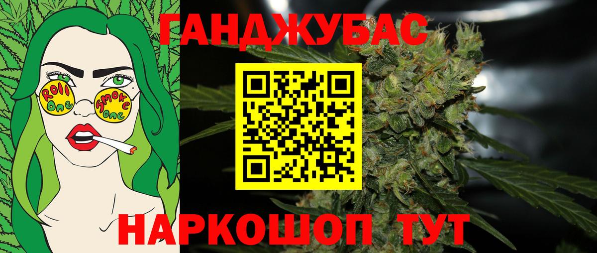 Конопля семена Гусиноозёрск