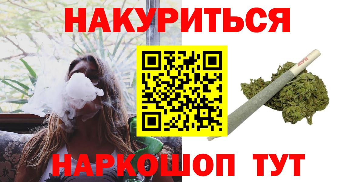 Гусиноозёрск  Конопля Bruce Banner  Вход с VPN  Бошки марихуана Amnesia 